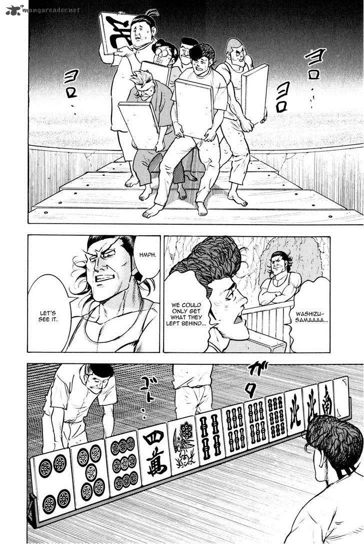 Washizu Chapter 9 Page 18