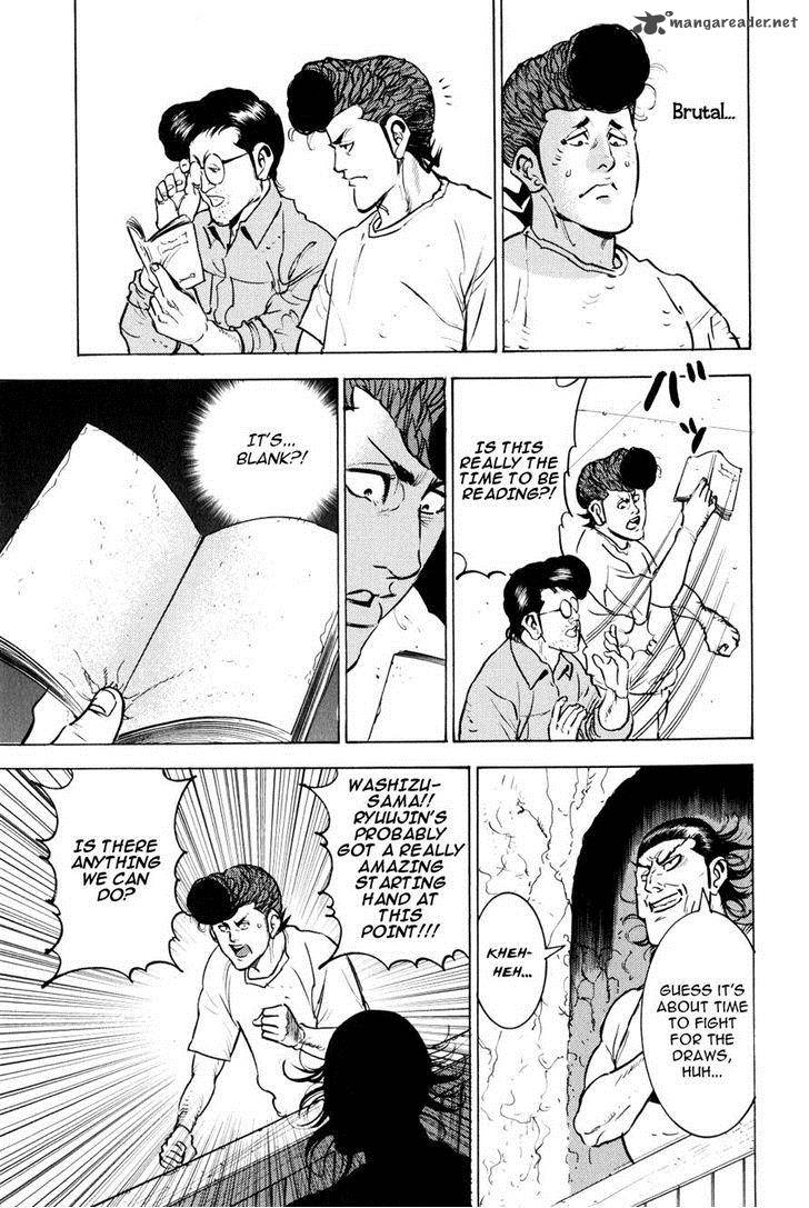 Washizu Chapter 9 Page 19