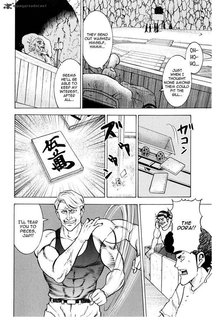 Washizu Chapter 9 Page 22