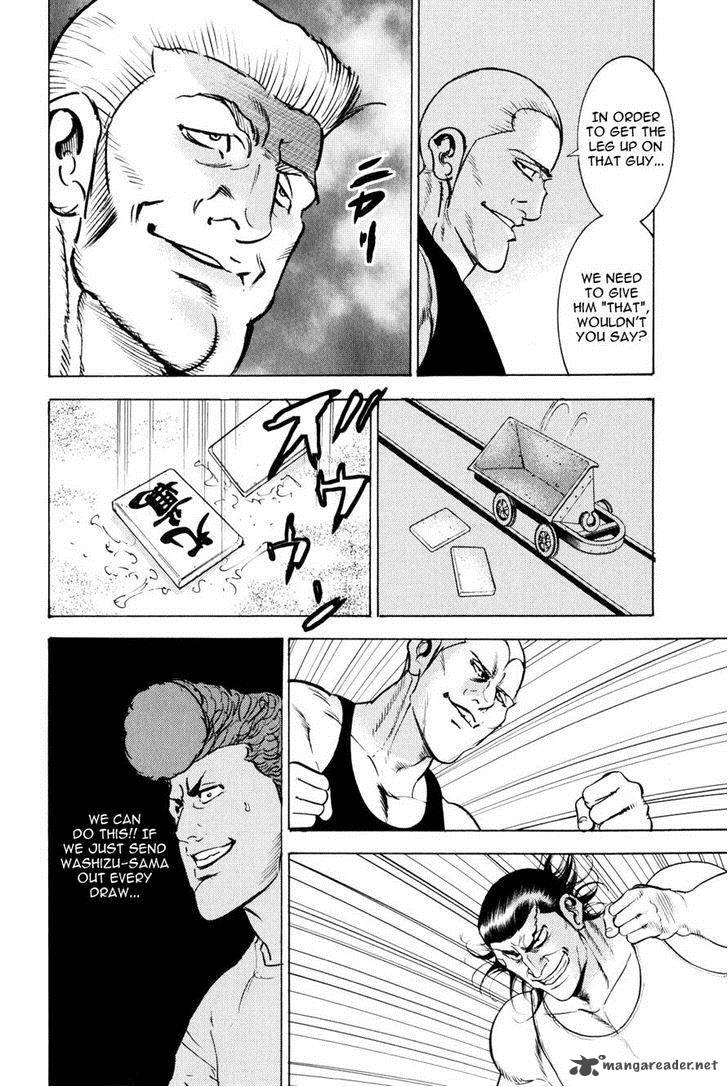 Washizu Chapter 9 Page 27