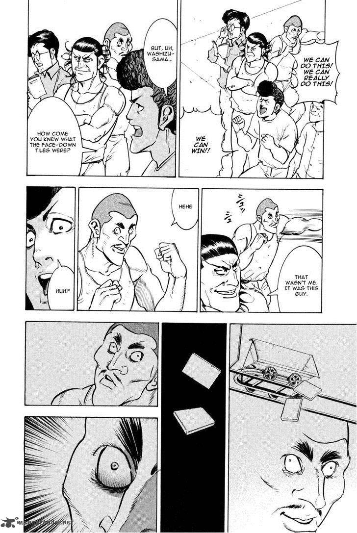 Washizu Chapter 9 Page 43