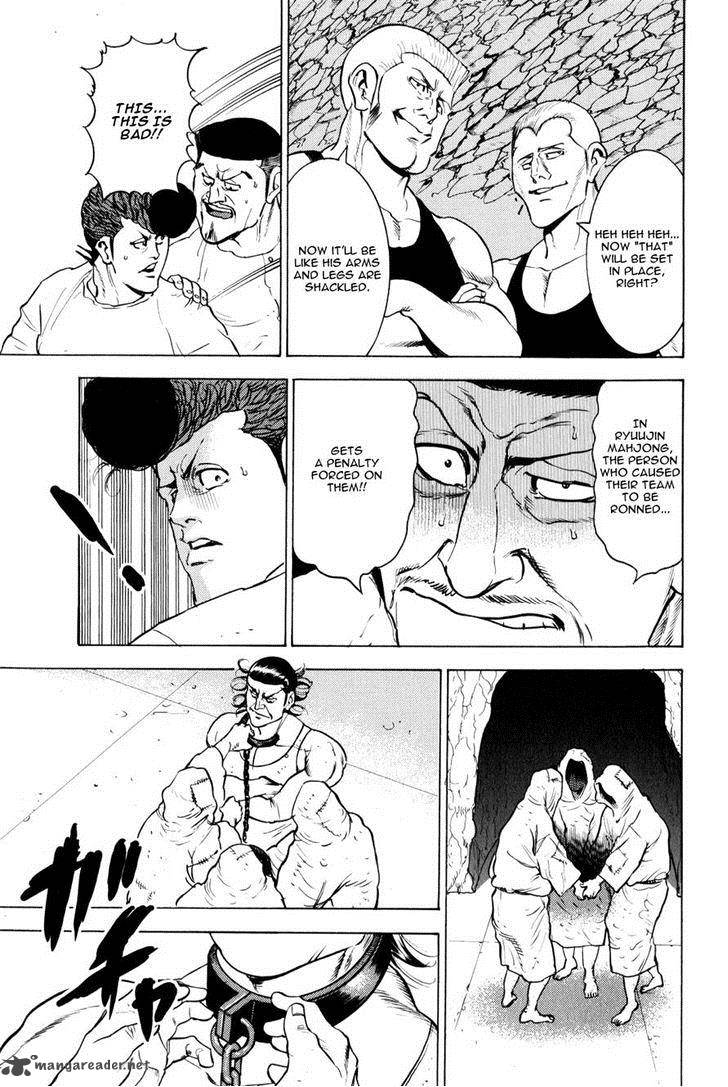 Washizu Chapter 9 Page 56