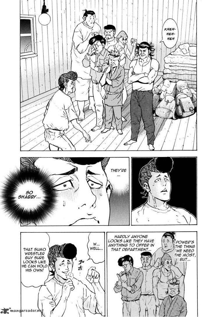 Washizu Chapter 9 Page 7