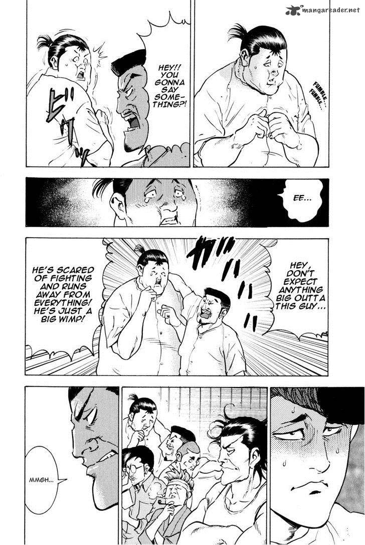 Washizu Chapter 9 Page 8