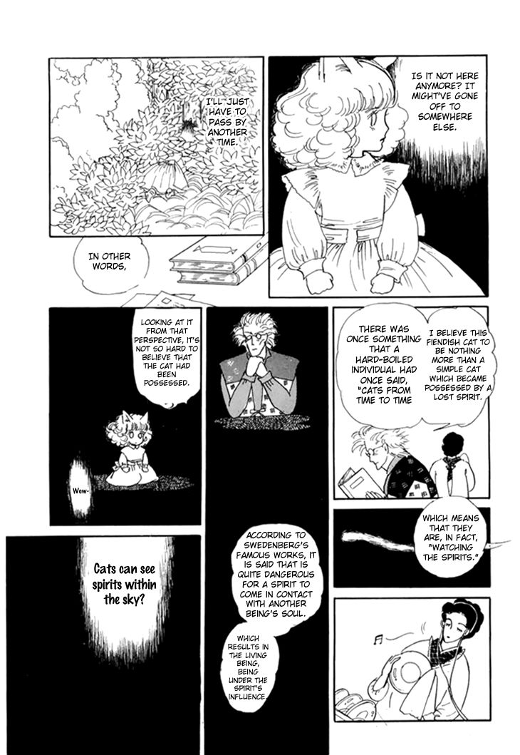 Wata No Kunihoshi Chapter 10 Page 15