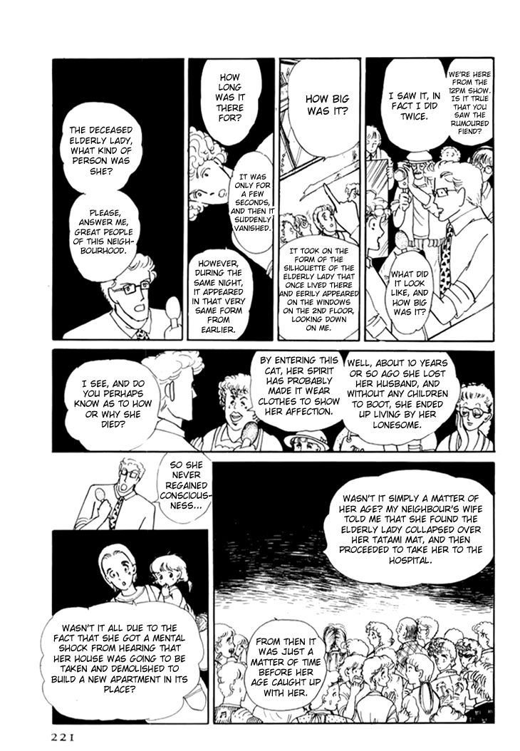 Wata No Kunihoshi Chapter 10 Page 21
