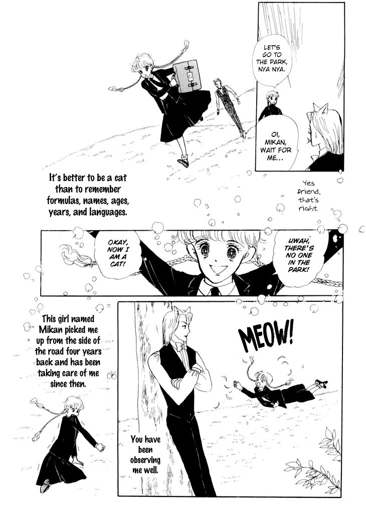Wata No Kunihoshi Chapter 11 Page 16
