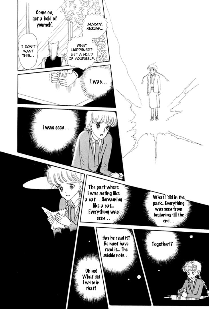 Wata No Kunihoshi Chapter 11 Page 31