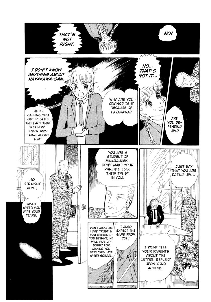 Wata No Kunihoshi Chapter 11 Page 35