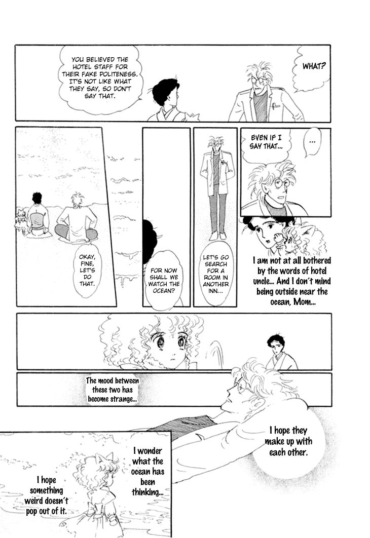 Wata No Kunihoshi Chapter 12 Page 14