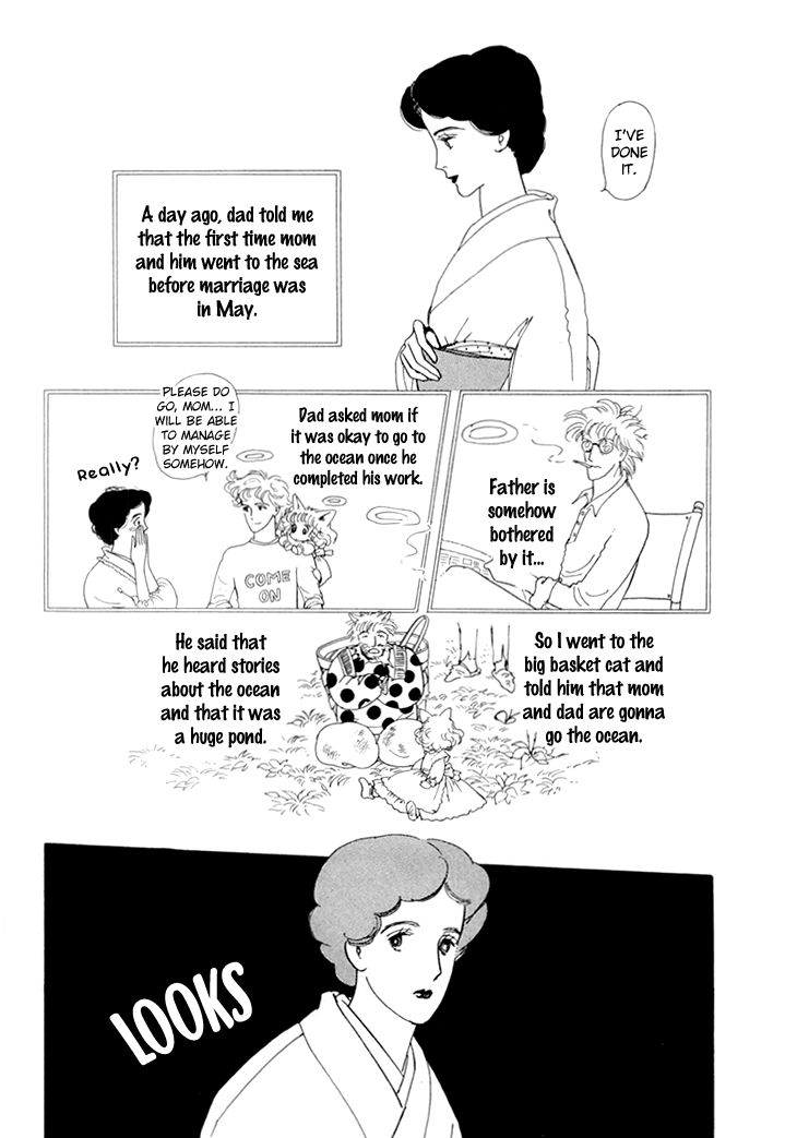 Wata No Kunihoshi Chapter 12 Page 4