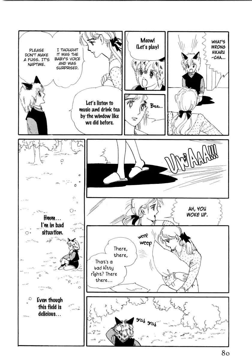 Wata No Kunihoshi Chapter 13 Page 10