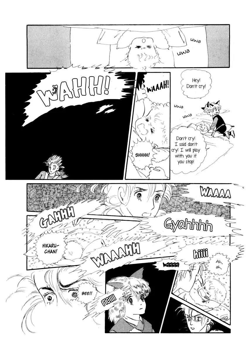 Wata No Kunihoshi Chapter 13 Page 13