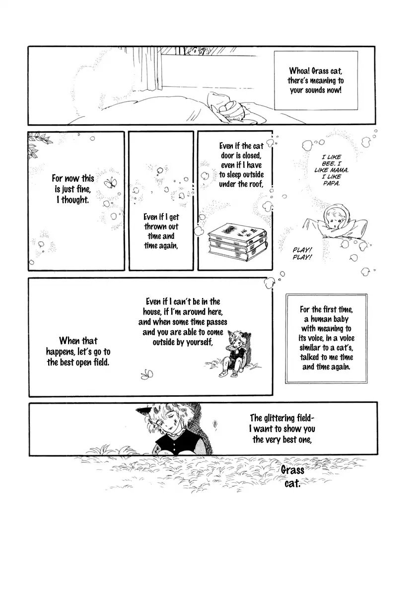 Wata No Kunihoshi Chapter 13 Page 18