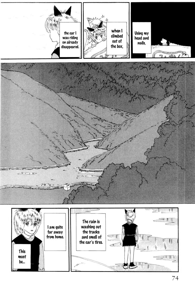 Wata No Kunihoshi Chapter 13 Page 4