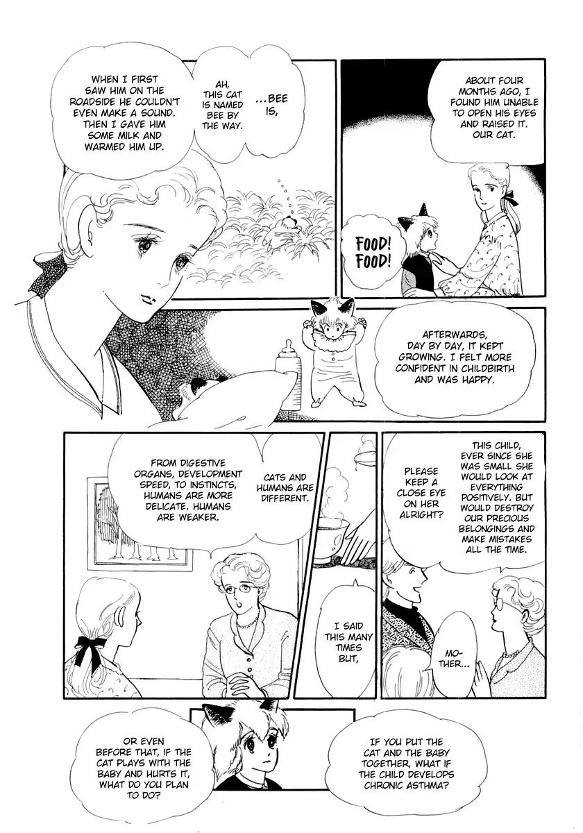 Wata No Kunihoshi Chapter 13 Page 7