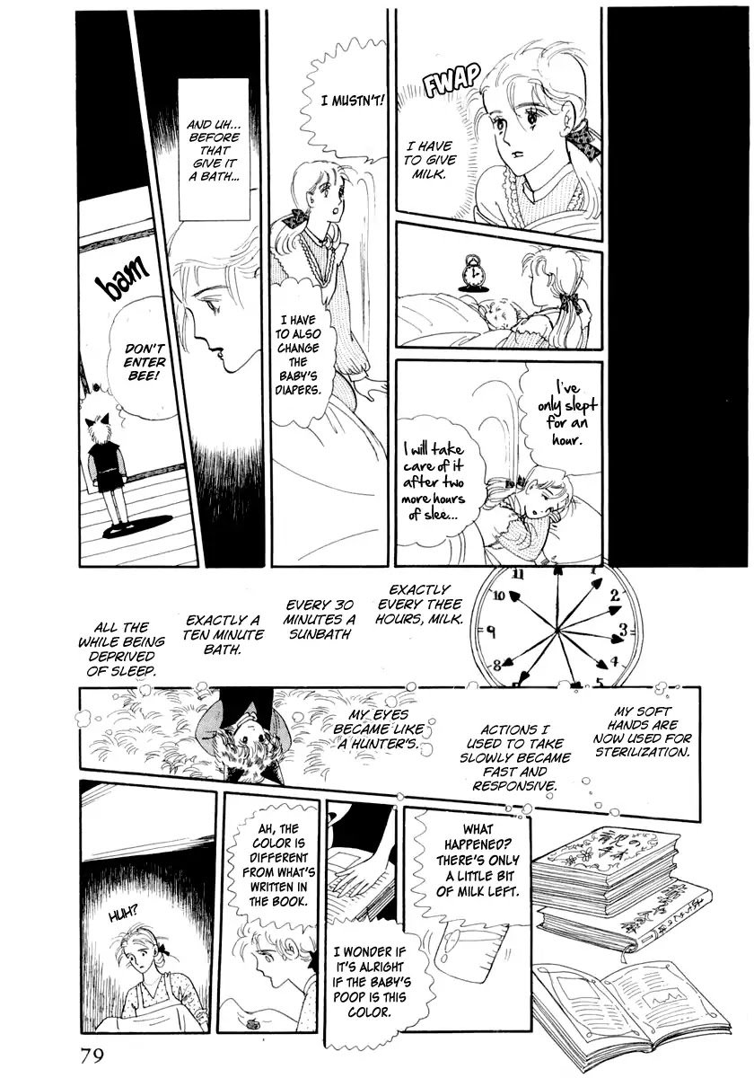 Wata No Kunihoshi Chapter 13 Page 9