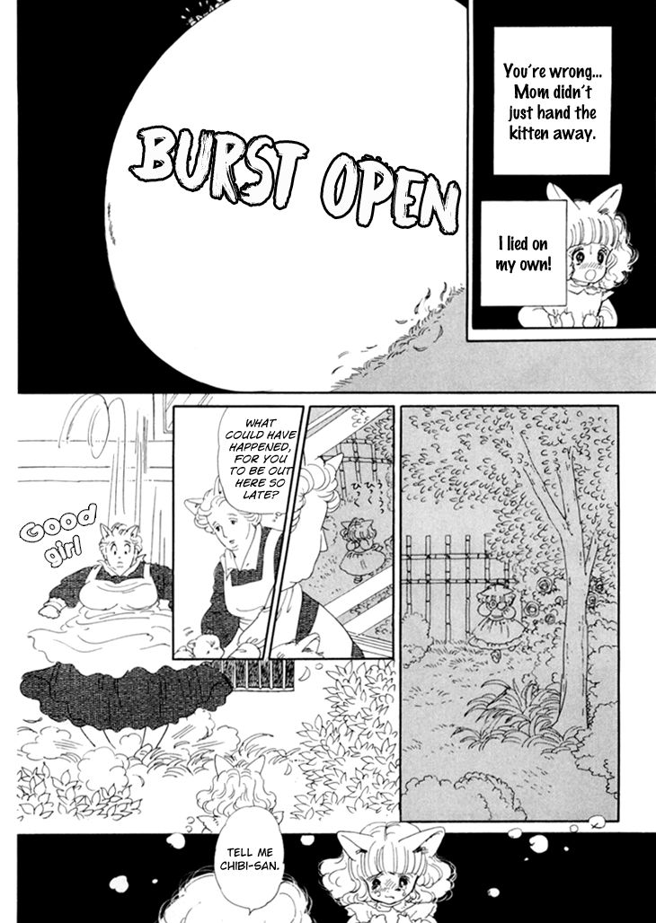 Wata No Kunihoshi Chapter 15 Page 15