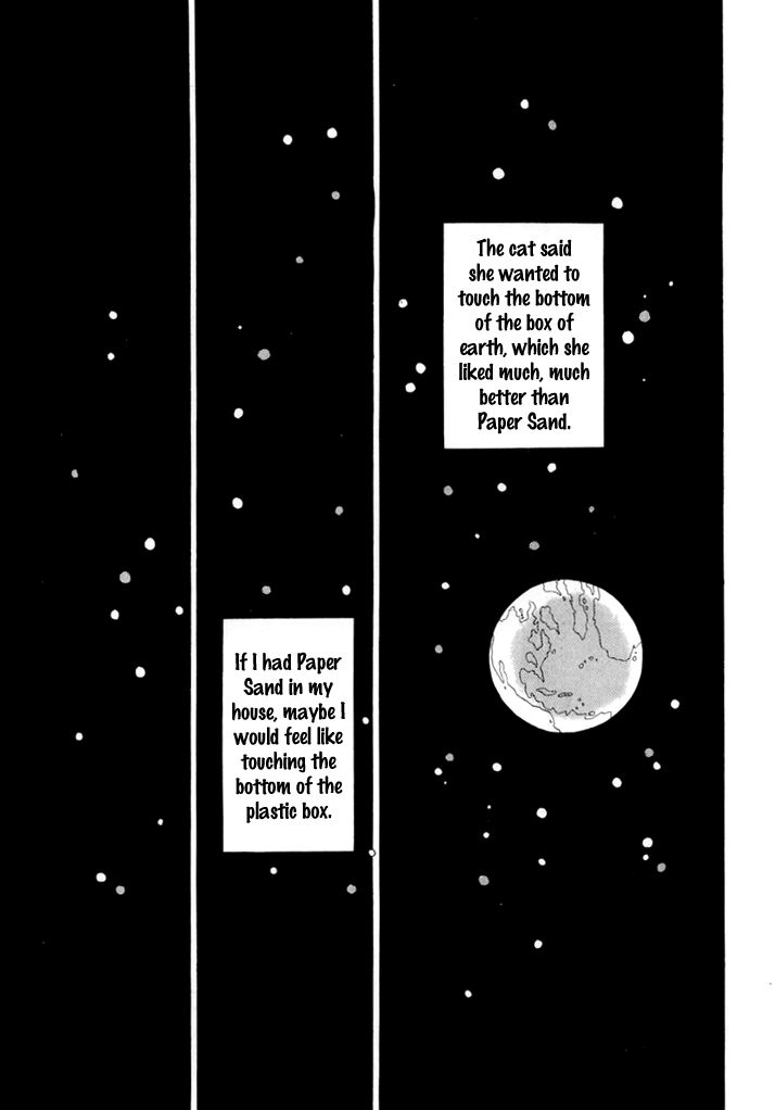 Wata No Kunihoshi Chapter 16 Page 13