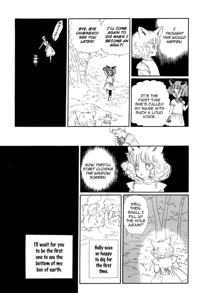 Wata No Kunihoshi Chapter 16 Page 15