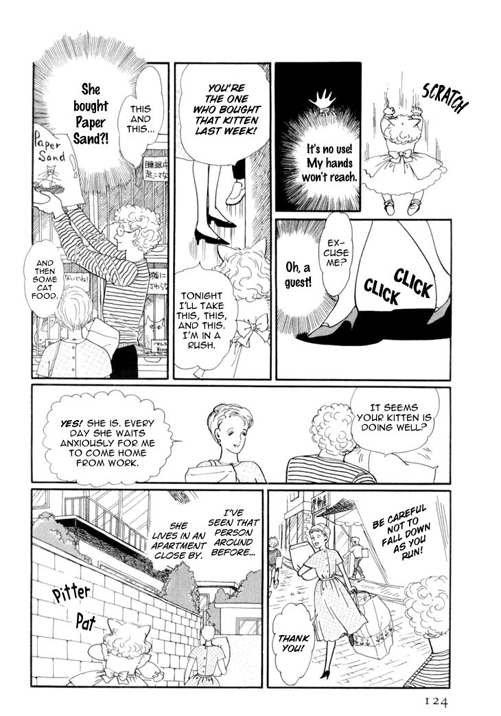 Wata No Kunihoshi Chapter 16 Page 5