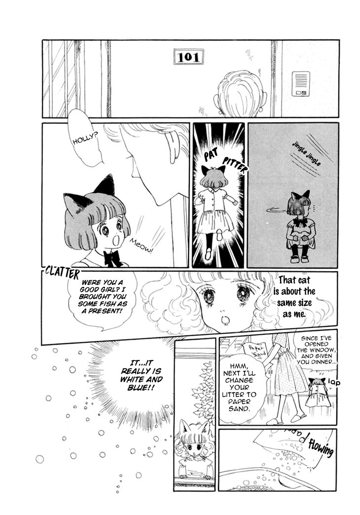 Wata No Kunihoshi Chapter 16 Page 6