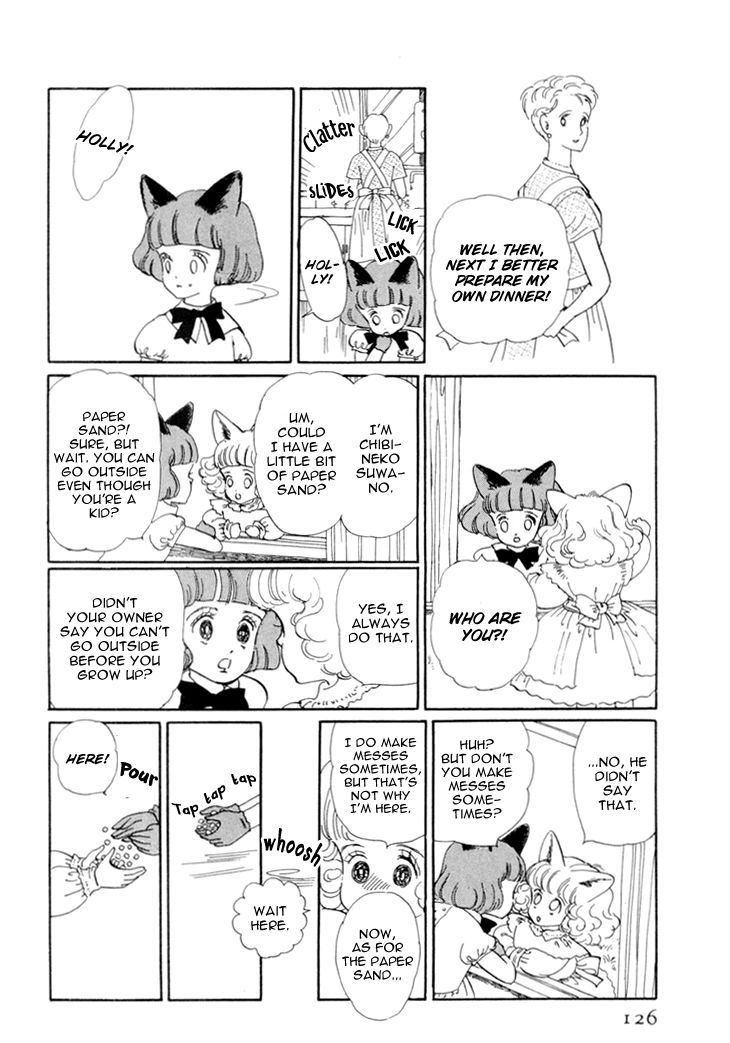 Wata No Kunihoshi Chapter 16 Page 7