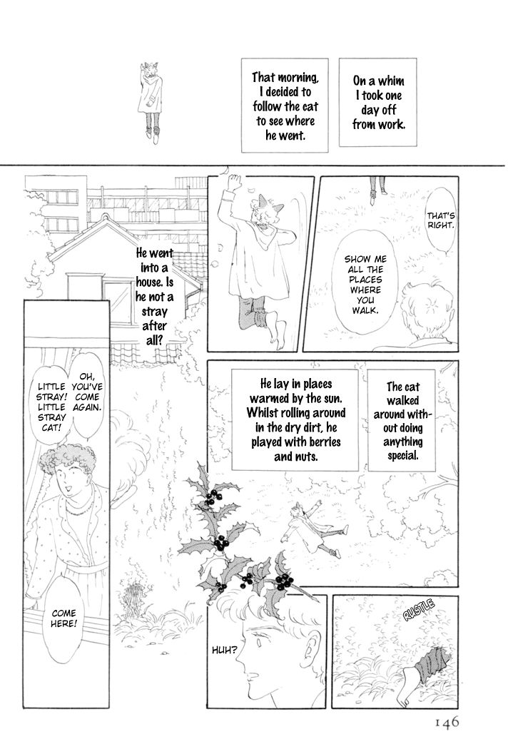 Wata No Kunihoshi Chapter 17 Page 13
