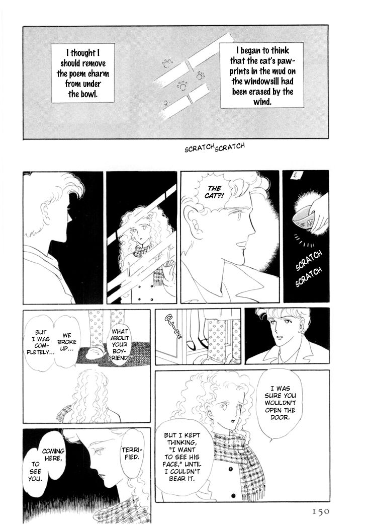 Wata No Kunihoshi Chapter 17 Page 17
