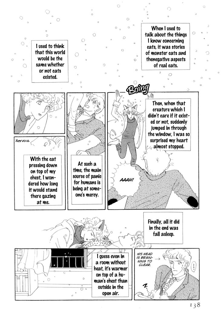 Wata No Kunihoshi Chapter 17 Page 4