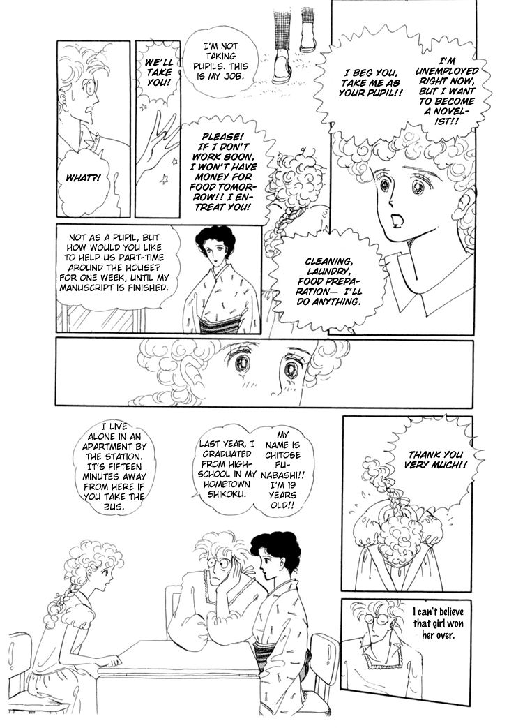 Wata No Kunihoshi Chapter 18 Page 11