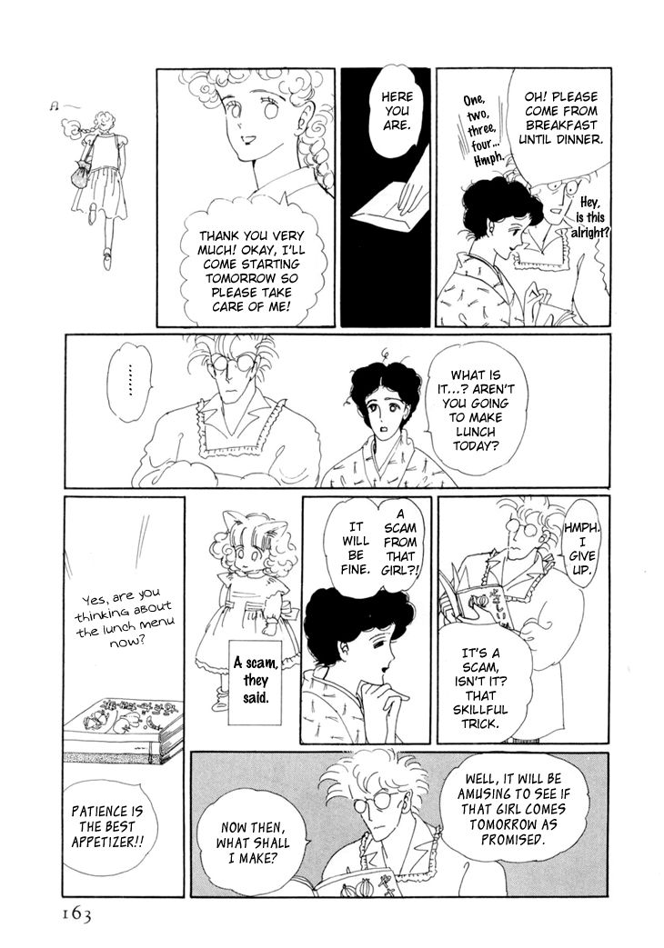 Wata No Kunihoshi Chapter 18 Page 13