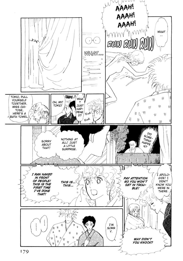 Wata No Kunihoshi Chapter 18 Page 29