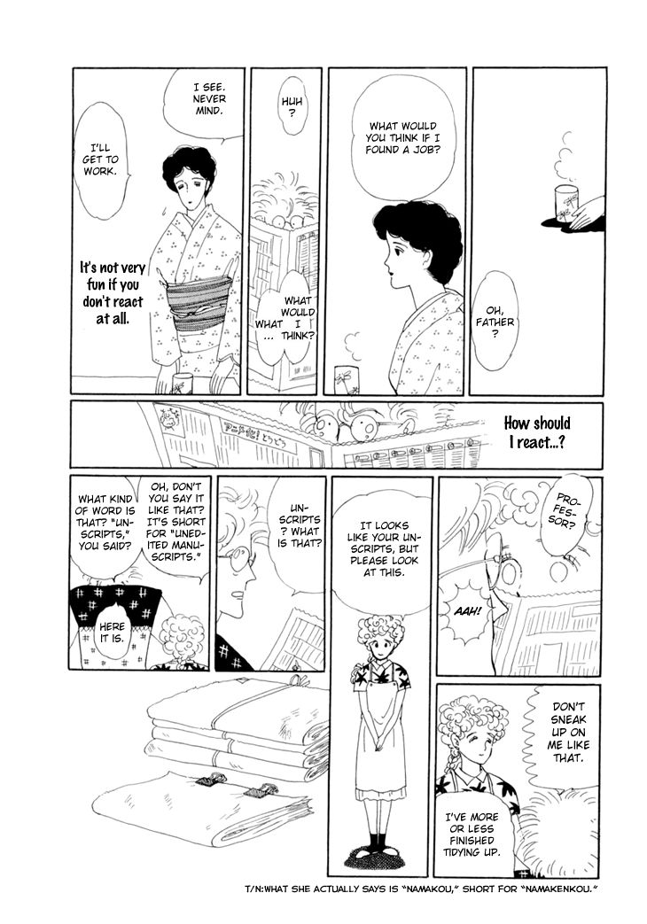 Wata No Kunihoshi Chapter 18 Page 33