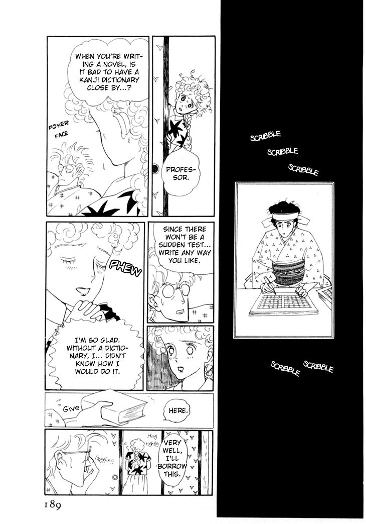 Wata No Kunihoshi Chapter 18 Page 39