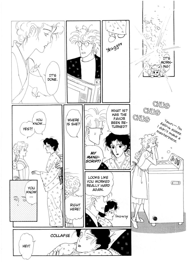 Wata No Kunihoshi Chapter 18 Page 42