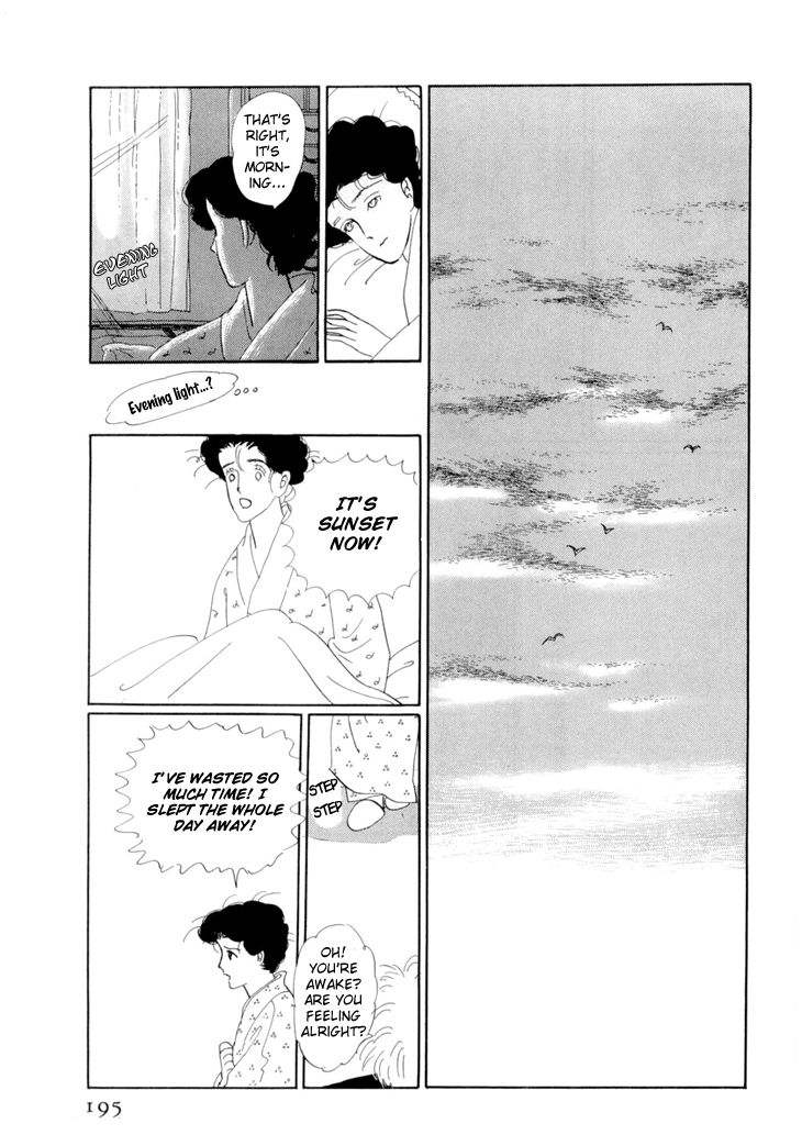 Wata No Kunihoshi Chapter 18 Page 45