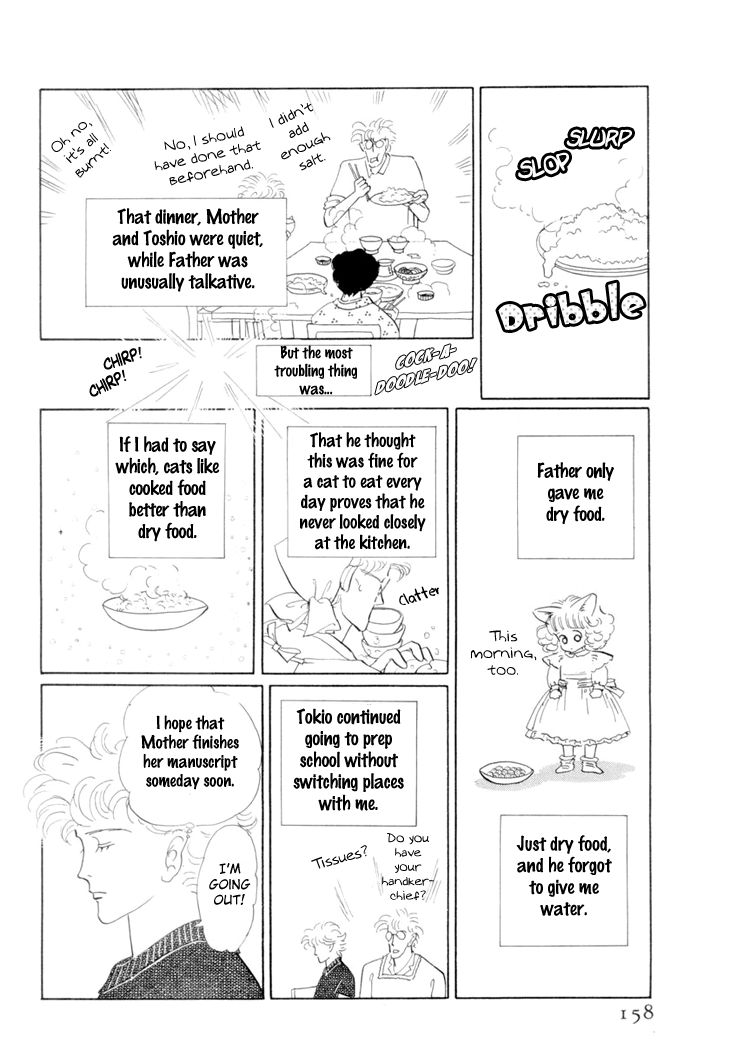 Wata No Kunihoshi Chapter 18 Page 8