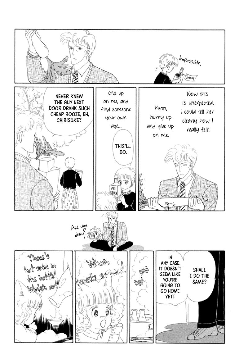 Wata No Kunihoshi Chapter 19 Page 17