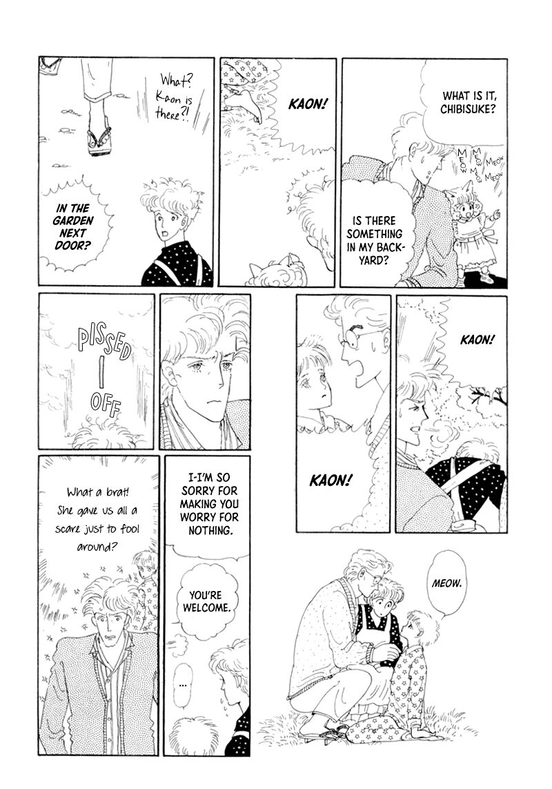 Wata No Kunihoshi Chapter 19 Page 27