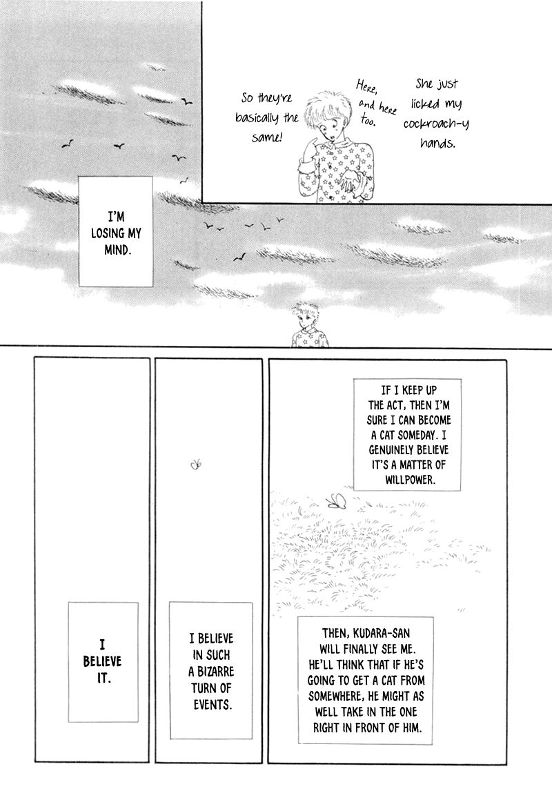 Wata No Kunihoshi Chapter 19 Page 35