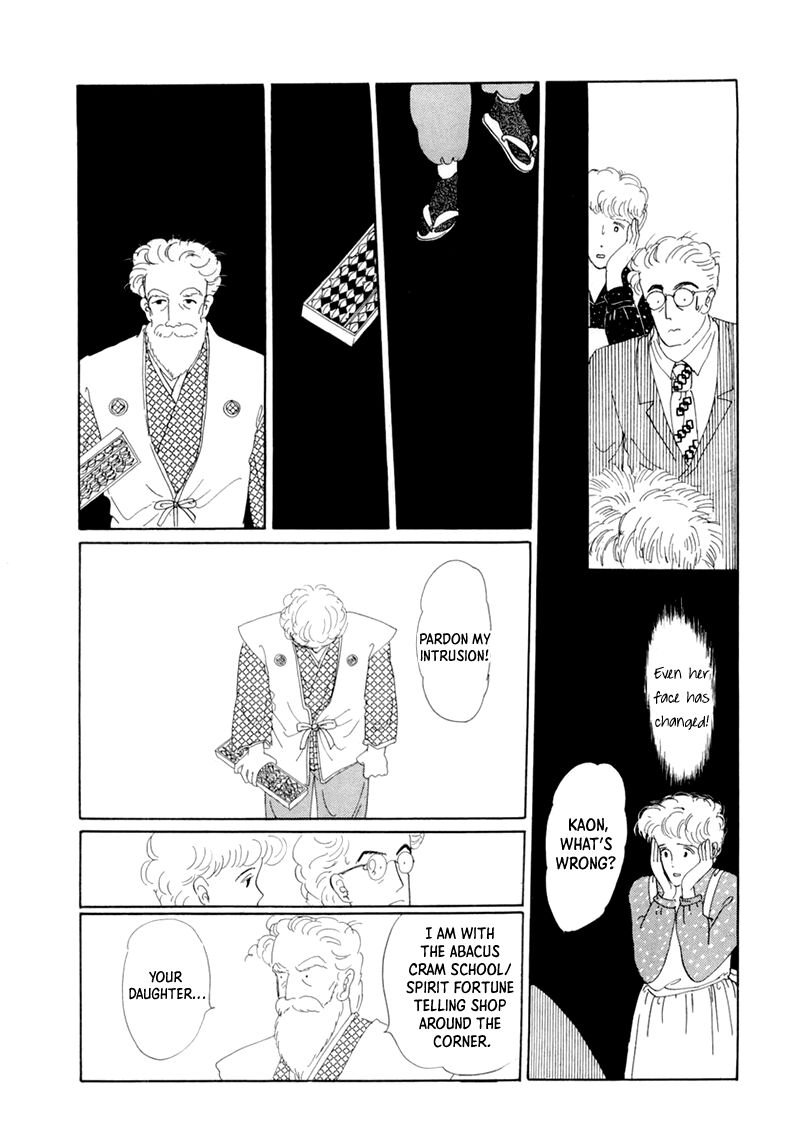 Wata No Kunihoshi Chapter 19 Page 38