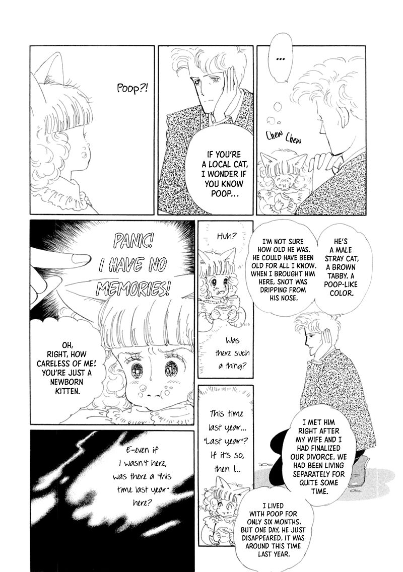 Wata No Kunihoshi Chapter 19 Page 5