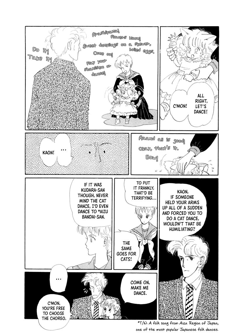 Wata No Kunihoshi Chapter 19 Page 8