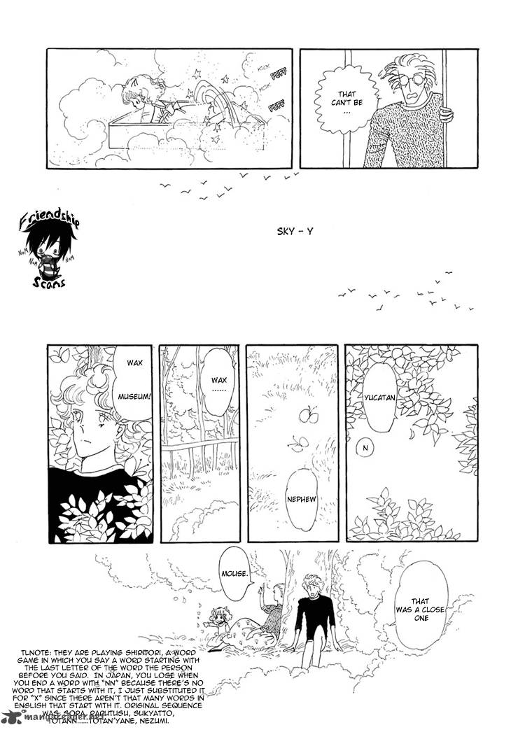 Wata No Kunihoshi Chapter 2 Page 13