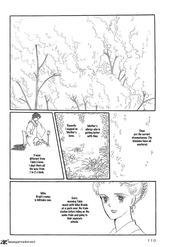 Wata No Kunihoshi Chapter 2 Page 6