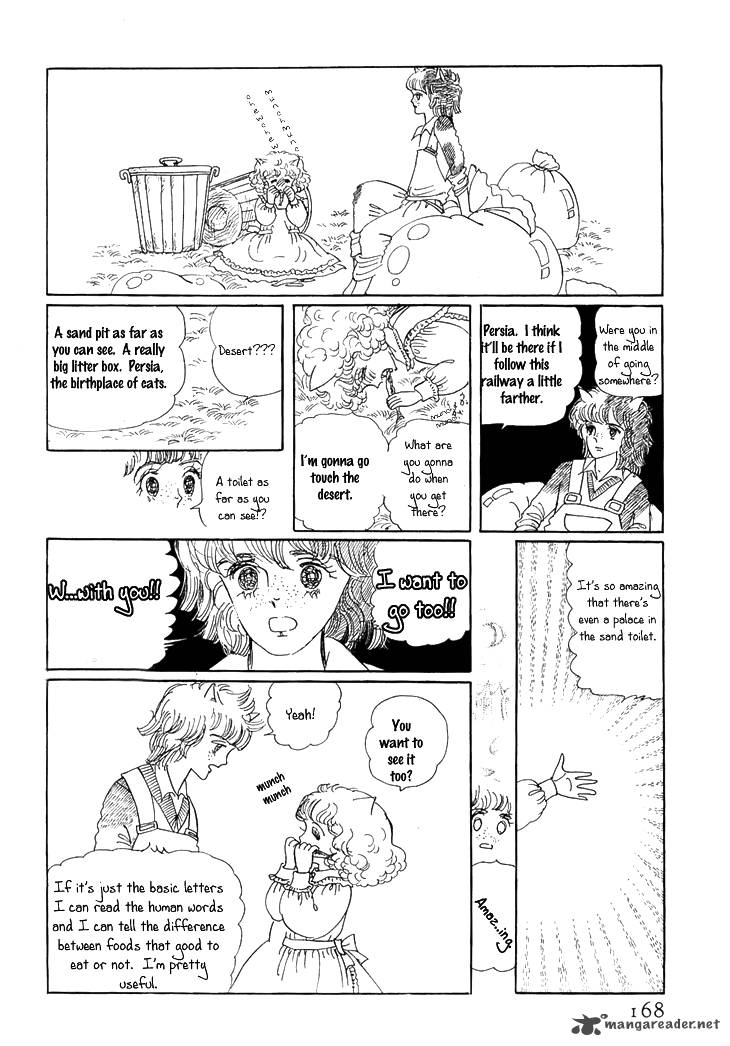 Wata No Kunihoshi Chapter 3 Page 13