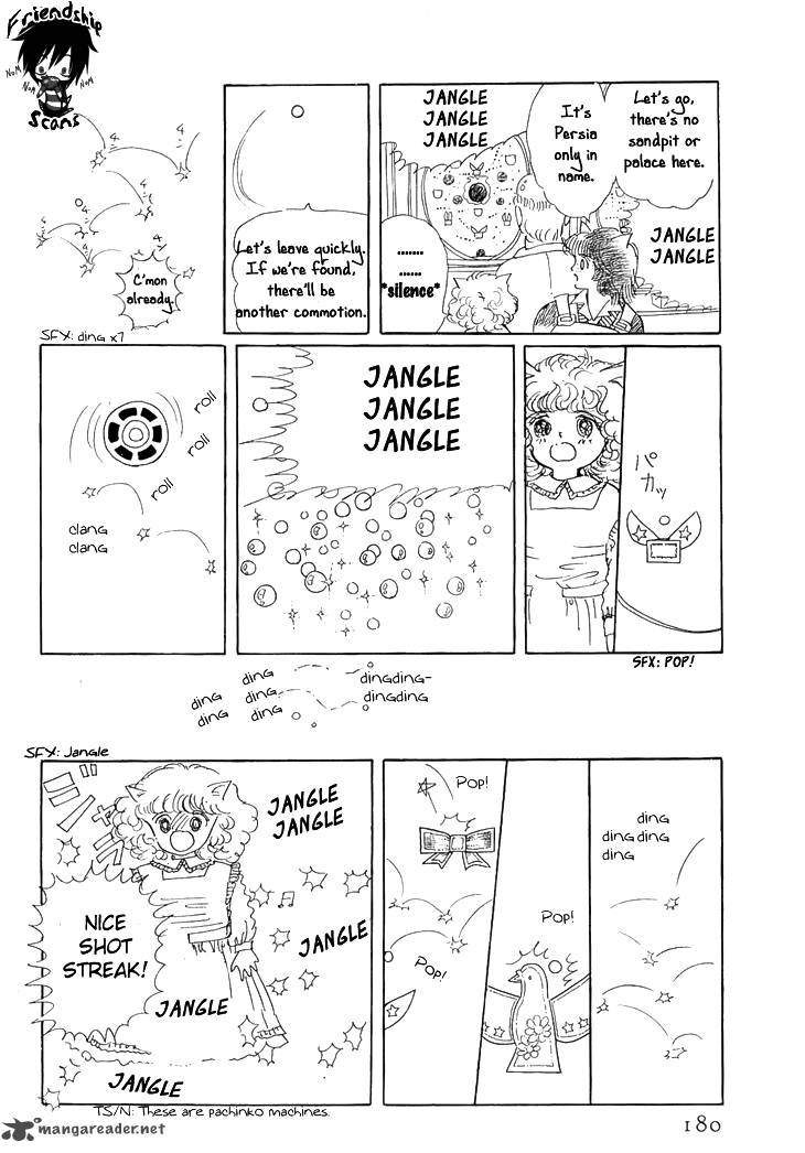 Wata No Kunihoshi Chapter 3 Page 25