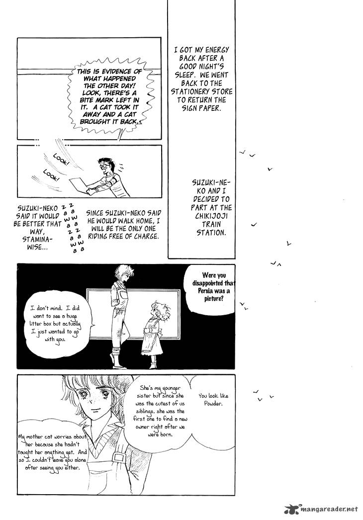 Wata No Kunihoshi Chapter 3 Page 37