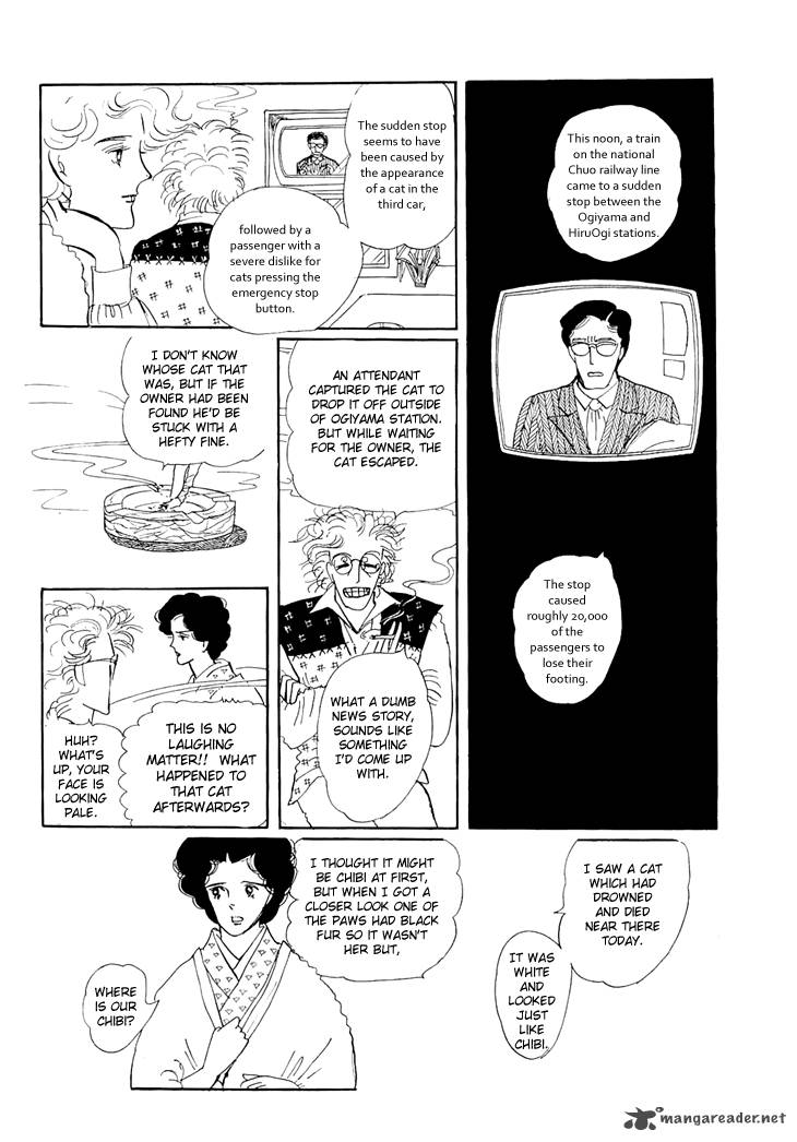 Wata No Kunihoshi Chapter 3 Page 6
